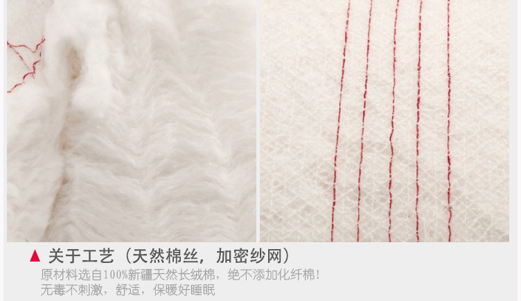 新疆純棉被芯 傳統工藝與現代生活的溫暖交織
